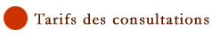 Tarifs des consultations